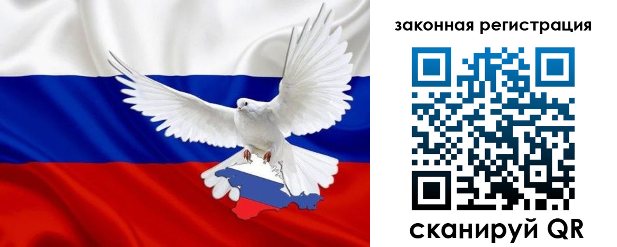 где прописаться в Тайшете